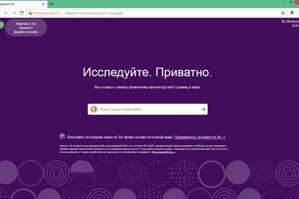 Кракен марке