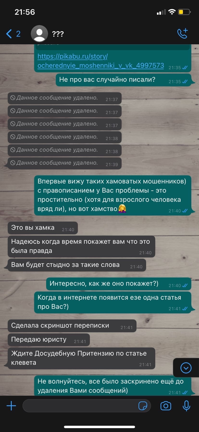 Кракен онион даркнет площадка